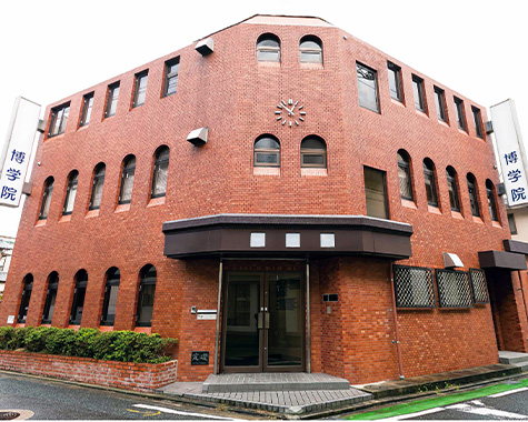 博学院 HIRO ACADEMY